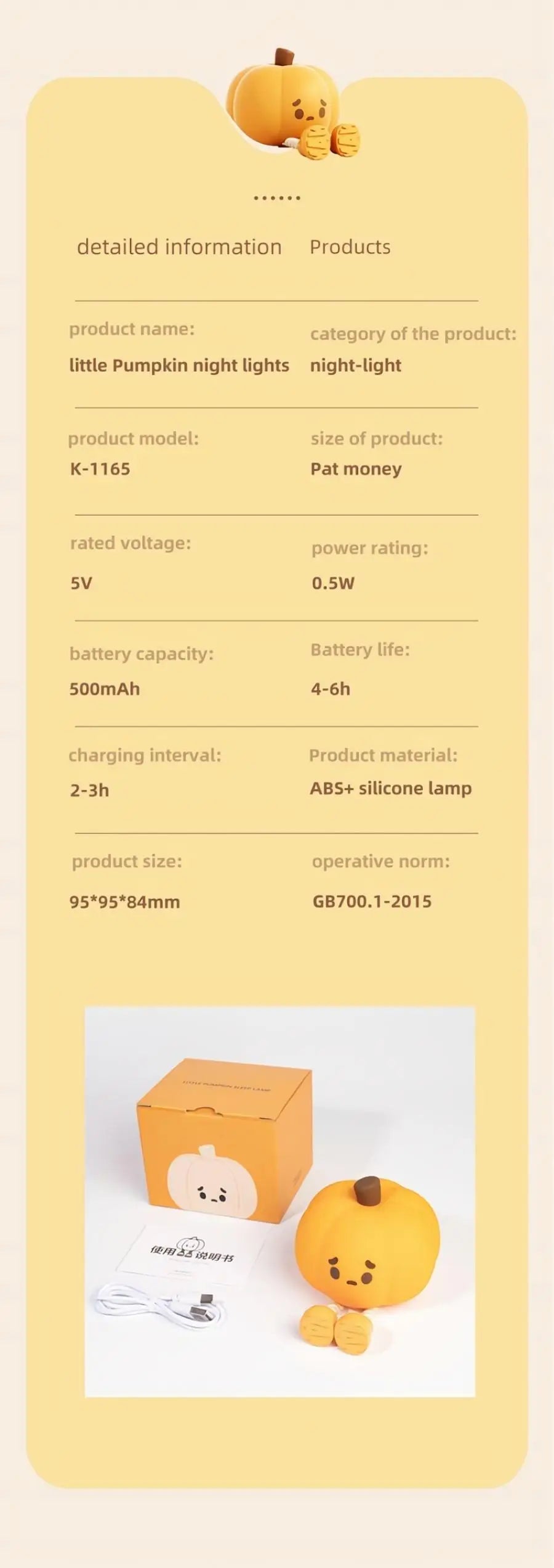 Pumpkin Silicone Night Light — Cute Dimmable Bedside Lamp for Halloween & Kids’ Room